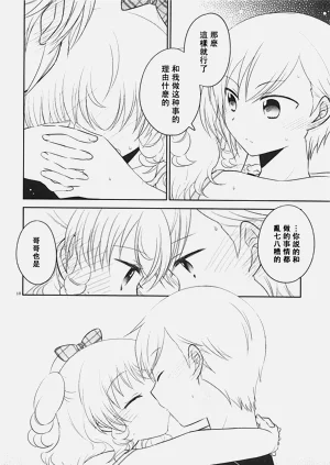 第17页图
