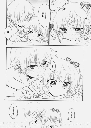 第21页图