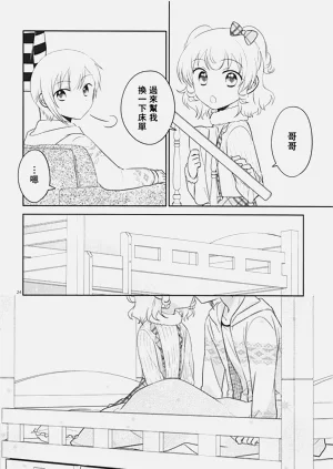 第23页图