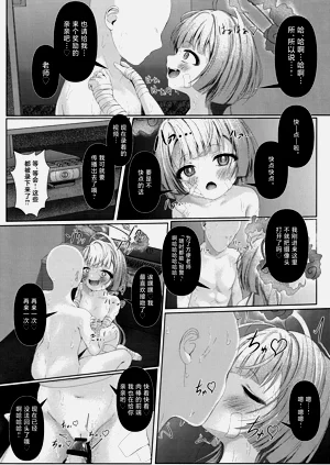 第17页图