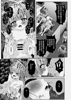 第23页图
