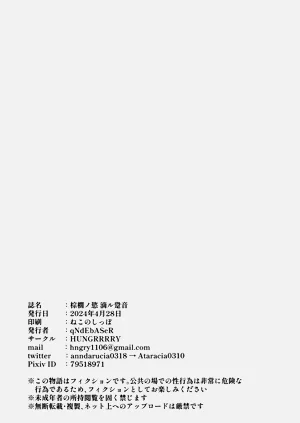 第28页图