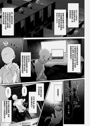 第3页图