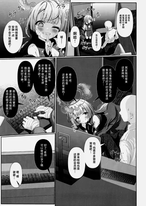 第5页图