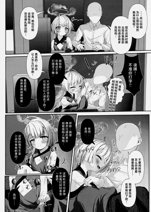 第6页图