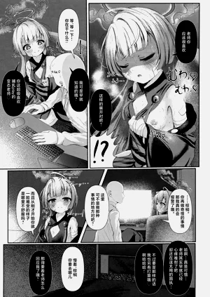 第7页图