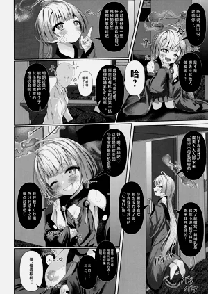 第8页图