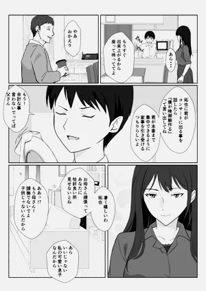 第33页图