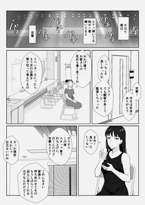 第49页图