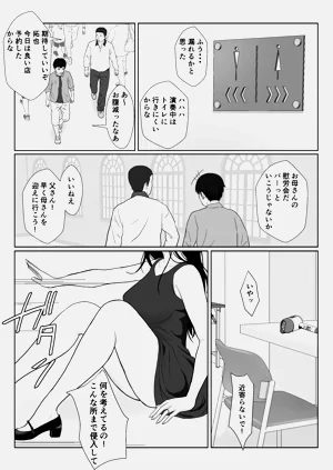 第52页图