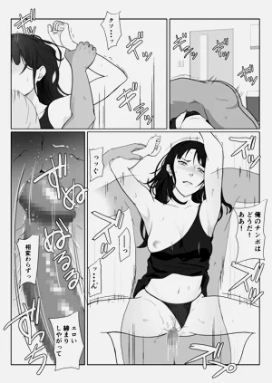 第59页图