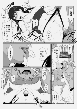 第64页图