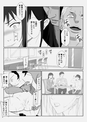 第69页图