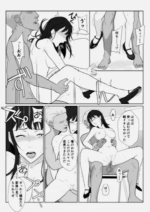 第70页图