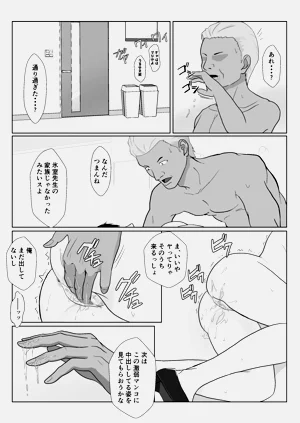 第77页图