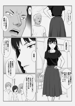第8页图