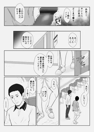 第80页图