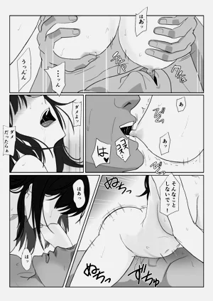 第97页图