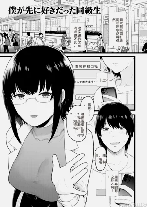 第111页图