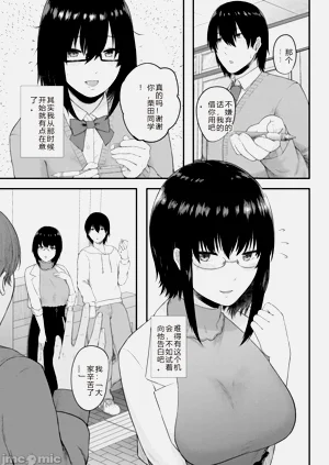 第113页图