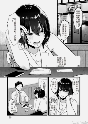 第25页图