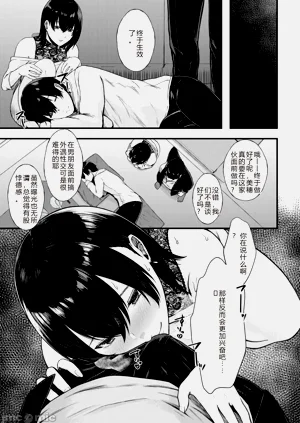第93页图
