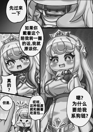 第10頁圖