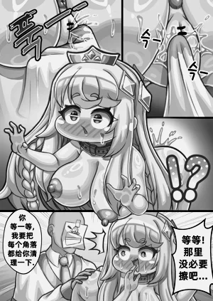 第17頁圖