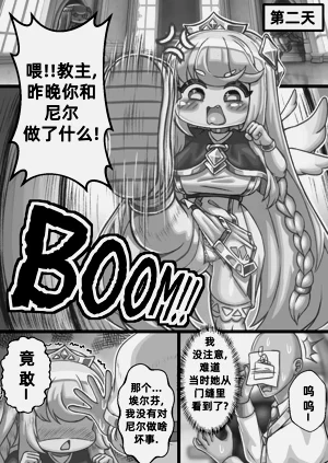 第3頁圖