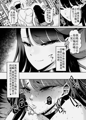第38頁圖