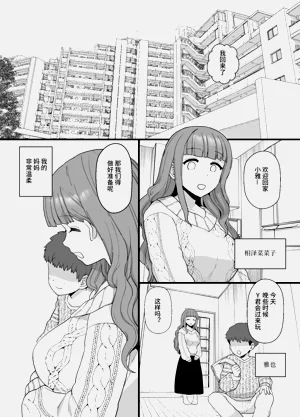 Yくん圖
