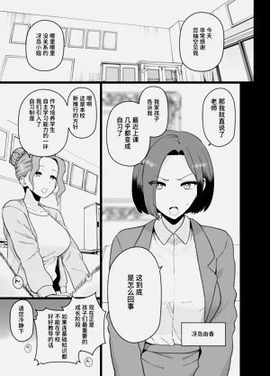 第38頁圖