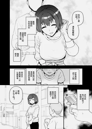 第50頁圖