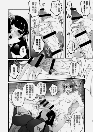 第12頁圖