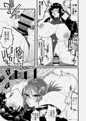 第21頁圖