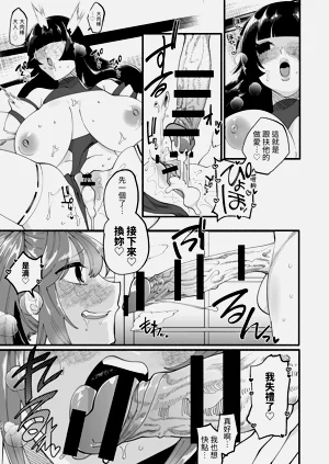第23頁圖