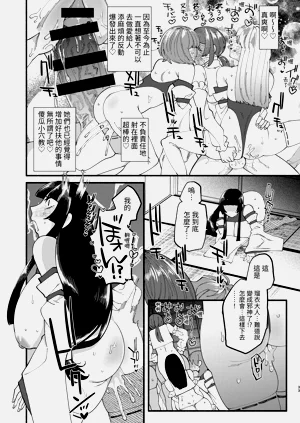 第76頁圖