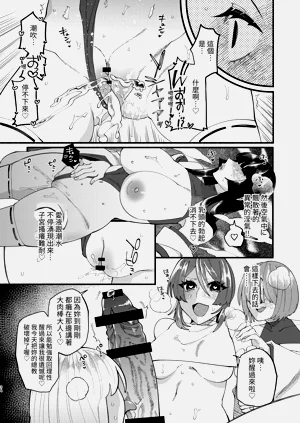 第77頁圖