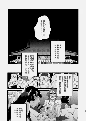 第88頁圖