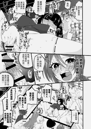 第9頁圖