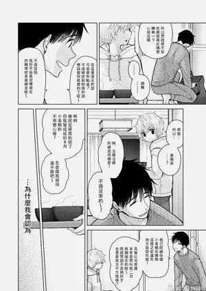 第100頁圖