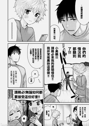 第212頁圖