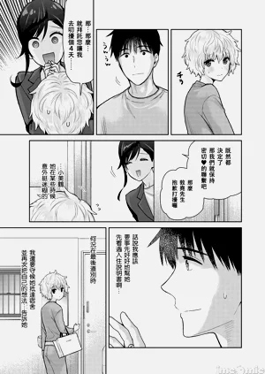 第213頁圖