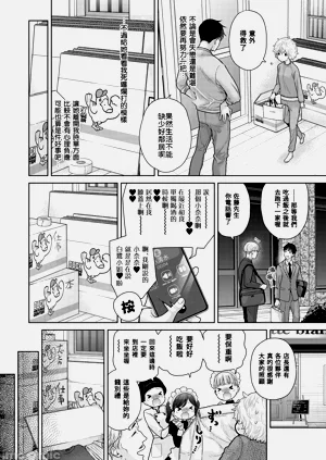 第214頁圖