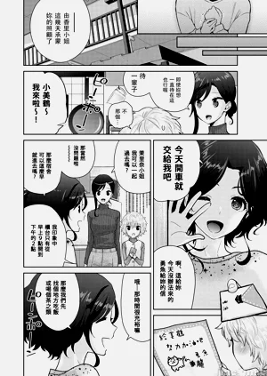 第248頁圖