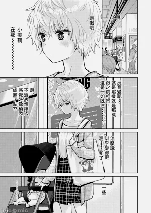 第255頁圖