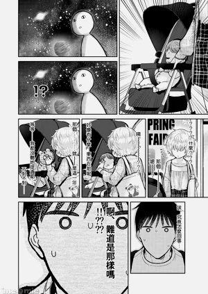 第256頁圖