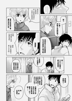 第54頁圖