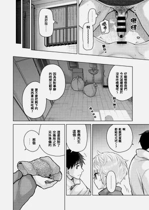 第72頁圖