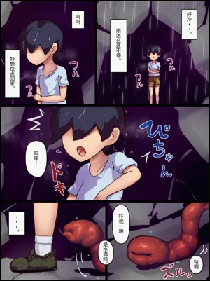 第2頁圖